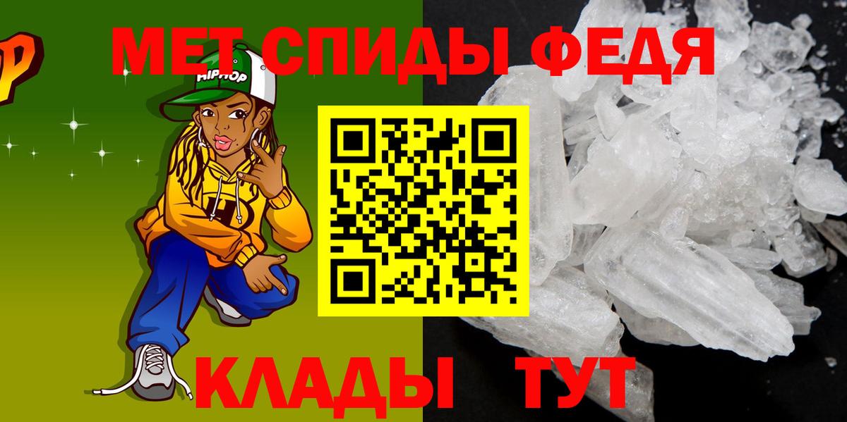 АМФЕТАМИН  Вход с VPN  Ярославль  Amphetamine Premium 