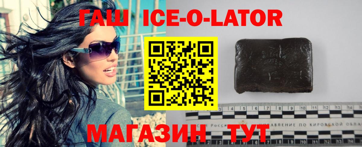 Ярославль  Гашиш Cannabis  Вход с VPN  ГАШИШ Premium 