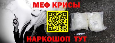 альфа пвп Ливны