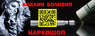 каннабис Лесосибирск