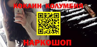 каннабис Лесосибирск