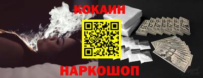 винт Мариинск