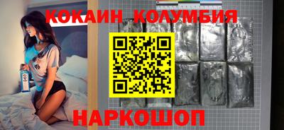 кокаин VHQ Малгобек