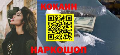 гашишное масло Ликино-Дулёво