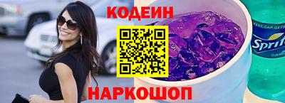 альфа пвп Ливны