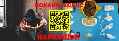 каннабис Лесосибирск