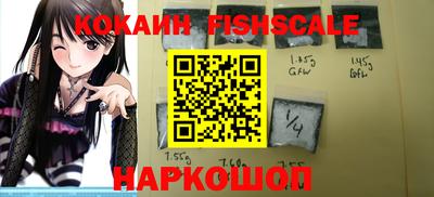 гашишное масло Ликино-Дулёво