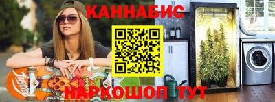 альфа пвп Ливны