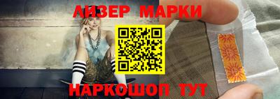 каннабис Лесосибирск