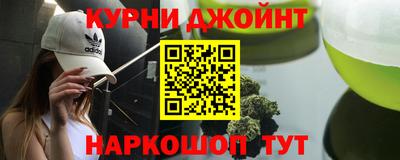 каннабис Лесосибирск