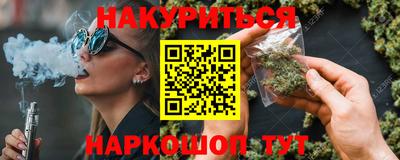 гашишное масло Ликино-Дулёво