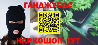 каннабис Лесосибирск