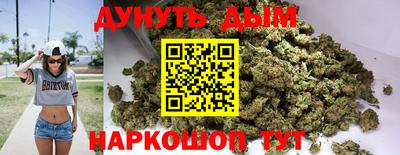 каннабис Лесосибирск