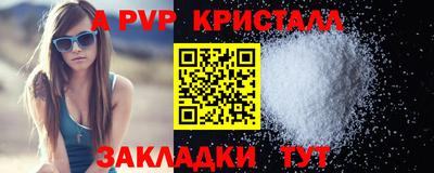 каннабис Лесосибирск