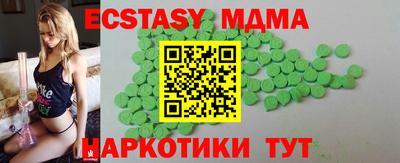 альфа пвп Ливны