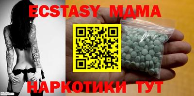 гашишное масло Ликино-Дулёво