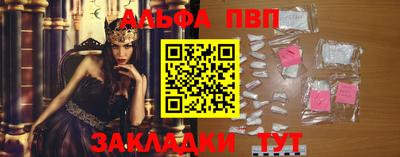 винт Мариинск