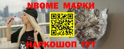 каннабис Лесосибирск