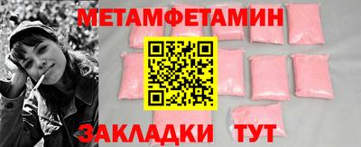 амф Малоярославец