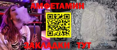 винт Мариинск