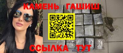 альфа пвп Ливны