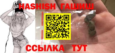 каннабис Лесосибирск