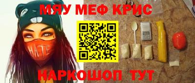 альфа пвп Ливны