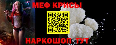 амф Малоярославец