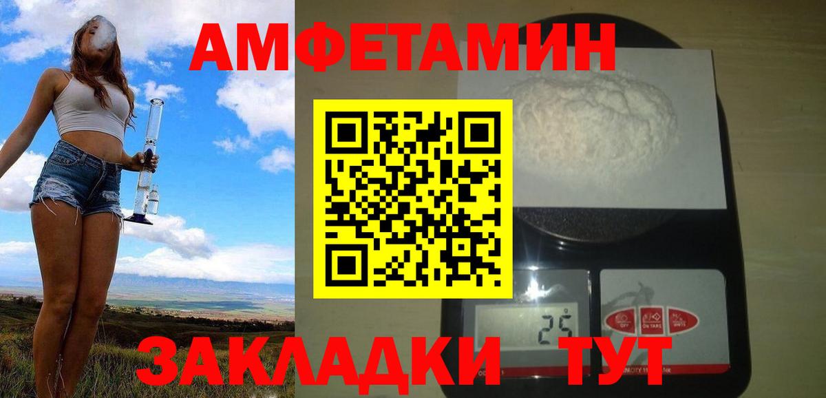 Метамфетамин Декстрометамфетамин 99.9%  Метамфетамин  Ярославль  Вход с VPN  Метамфетамин Декстрометамфетамин 99.9% 