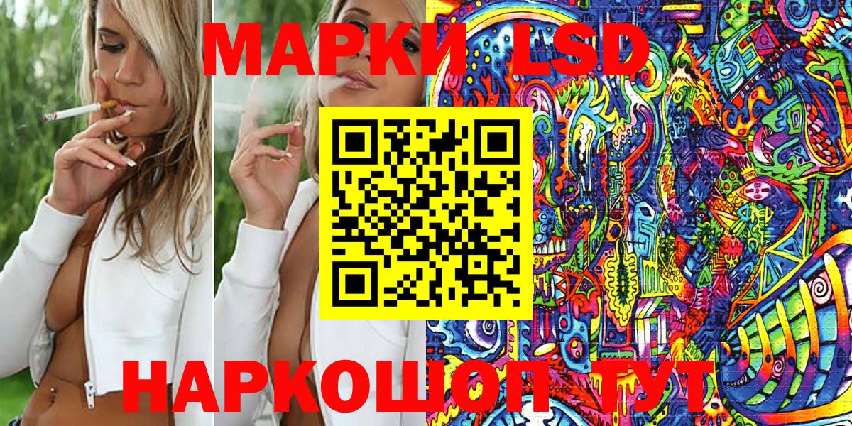 Марки 25I-NBOMe 1500мкг  Вход с VPN  Ярославль  Марки 25I-NBOMe 1500мкг 