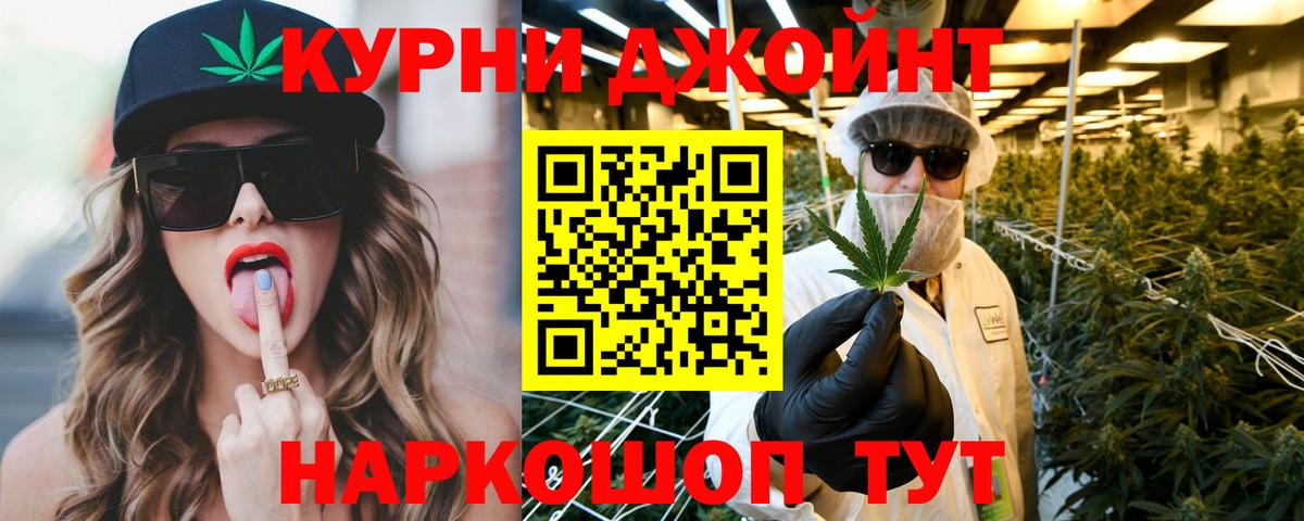Конопля марихуана  Вход с VPN  Шишки марихуана Amnesia  Ярославль 